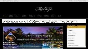 藤沢駅近くのメンズエステ店舗（Mirage ミラージュ） | DINOエステ（ディノエステ）