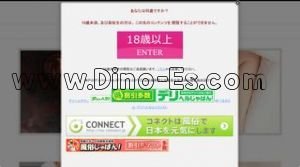 チャイエスクラブ メンズエステ | DINOエステ(ディノエステ) 三宮駅近くのメンズエステ店舗(チャイエスクラブ) | DINOエステ(ディノエステ)
