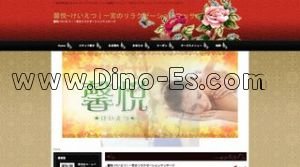 開明駅近くのメンズエステ店舗（馨悦 けいえつ） | DINOエステ（ディノエステ）