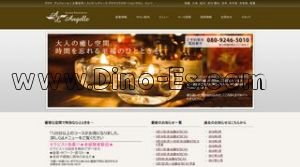 花畑駅近くのメンズエステ店舗（アロマアンジェール） | DINOエステ（ディノエステ）