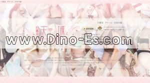 日暮里駅近くのメンズエステ店舗（日暮里 天空の城） | DINOエステ（ディノエステ）