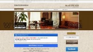 自由が丘(東京)の「自由が丘 シャーロム」電話番号：03-5701-0135