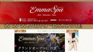 池袋の「Emma Spa エマスパ」電話番号：080-4919-0107