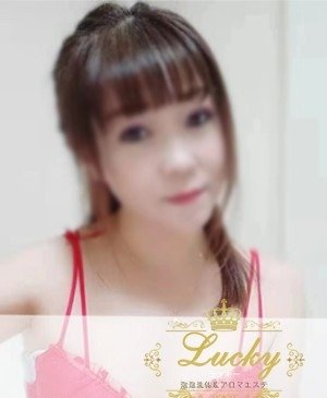 宇都宮の「Lucky」電話番号:070-2260-8889