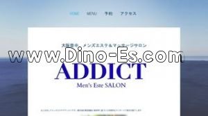 豊中駅近くのメンズエステ店舗（ADDICT アディクト） | DINOエステ（ディノエステ）