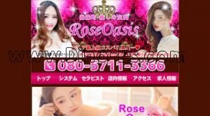 南森町の「RoseOasis ローズオアシス」電話番号：080-5711-3366