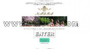祇園四条の「アロマエステNADIA京都店」電話番号：075-541-4772