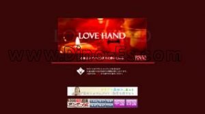徳山の「LOVE HAND」電話番号：090-5267-3119