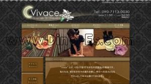 新大阪の「Vivace 新大阪」電話番号：090-7113-0030