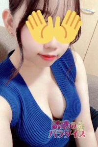 日進(埼玉)の「誘惑のパラダイス」電話番号：090-2287-4542