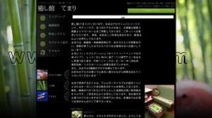 博多の「テンダーハート」電話番号：080-3952-5066