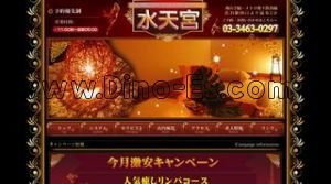 久米川の「Sala サラ」電話番号：042-306-1521