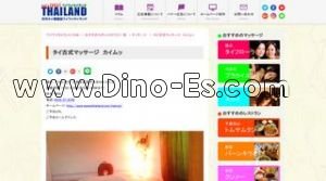 成田の「カイムッ」電話番号：0476-37-8799