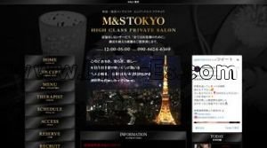 M&S東京 池袋店 メンズエステ | DINOエステ(ディノエステ) 池袋駅近くのメンズエステ店舗(M&S東京 池袋店) | DINOエステ(ディノエステ)