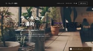 La Cure ラ キュア メンズエステ | DINOエステ(ディノエステ) 青葉通一番町駅近くのメンズエステ店舗(La Cure ラ キュア) | DINOエステ(ディノエステ)