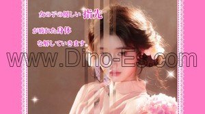 八柱の「如意」電話番号：080-3340-0815