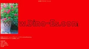 静岡の「Aroma Rosemary」電話番号：090-5625-7167