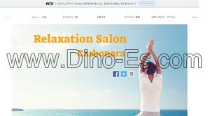 高槻市の「Carbonara」電話番号：080-8538-0052