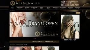 日本橋(大阪)の「Belmina ベルミナ」電話番号：080-8532-7055