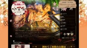 南越谷の「さゆり」電話番号：070-1511-6565