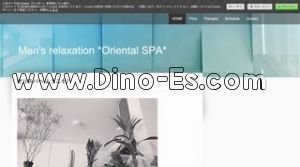 東京の「Oriental Spa」電話番号：080-7333-8438