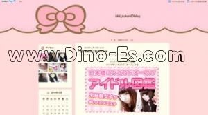 日本橋(大阪)の「アイドル図鑑」電話番号：080-8314-4413