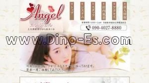 上大岡の「Angel エンジェル」電話番号：090-4027-8880