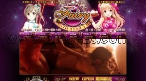 大井町の「Fairy フェアリー」電話番号：070-3188-1117
