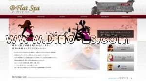 B・Flat Spa メンズエステ | DINOエステ(ディノエステ) 関内駅近くのメンズエステ店舗(B・Flat Spa) | DINOエステ(ディノエステ)