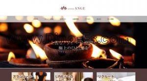 水前寺駅近くのメンズエステ店舗（アロマ アンジュ） | DINOエステ（ディノエステ）