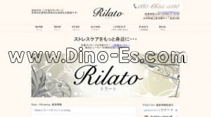 上野毛駅(Rilato リラート)のホームページや公式サイトです