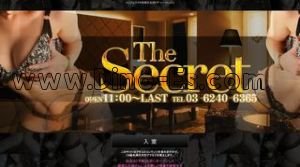 品川の「ザ シークレット」電話番号：03-6240-6365
