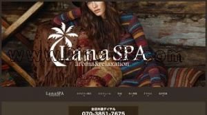 葛西の「LanaSPA ラナ スパ 葛西店」電話番号：070-3851-7675