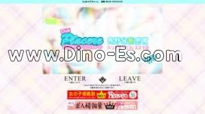 長野(ＪＲ)の「club ピアチェーレ」電話番号：026-217-0046
