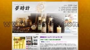 本郷三丁目の「夢時計 ゆめどけい」電話番号：070-3109-5858