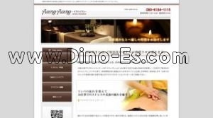 大阪の「イランイラン」電話番号：080-6184-1115