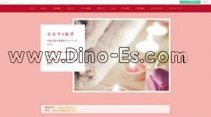 南森町の「エステ×女子」電話番号：080-3109-9772