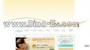 銀座の「Pro therapist」電話番号：080-6532-7893