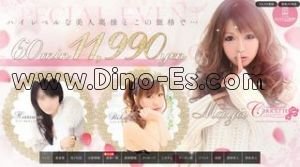 新栄町(愛知)の「シュエット」電話番号：052-228-8465