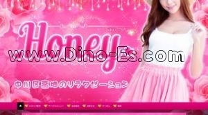 高畑の「ハニー」電話番号：070-3145-7107
