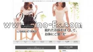 藤沢の「ViVi藤沢店」電話番号：0466-47-9065