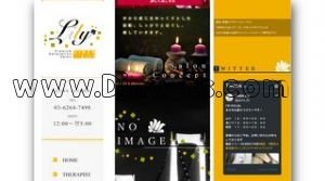 東銀座の「GINZA Lily リリー」電話番号：03-6264-7498