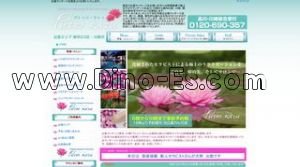 品川の「プトゥリ・ラトゥ」電話番号：0120-690-357