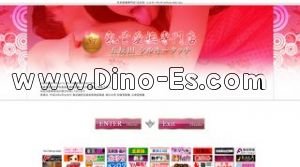 五反田の「乳首愛撫専門店 シルキータッチ」電話番号：03-6417-4200