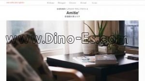 荻窪の「Amitie’ アミティエ」電話番号：070-6990-4689