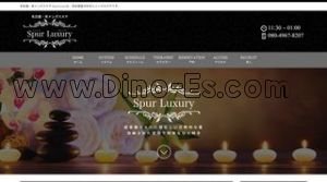 栄(名古屋)の「SpurLuxury シュプールラグジュアリ」電話番号：080-4967-8207