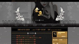 西鉄平尾の「金魚」電話番号：080-4310-3203