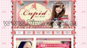 新宿駅近くのメンズエステ店舗（ベル） | DINOエステ（ディノエステ）
