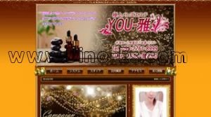 葛西の「YOU 雅」電話番号：090-2761-8999