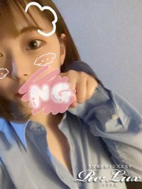 Re:Lux～リラクス～のセラピスト